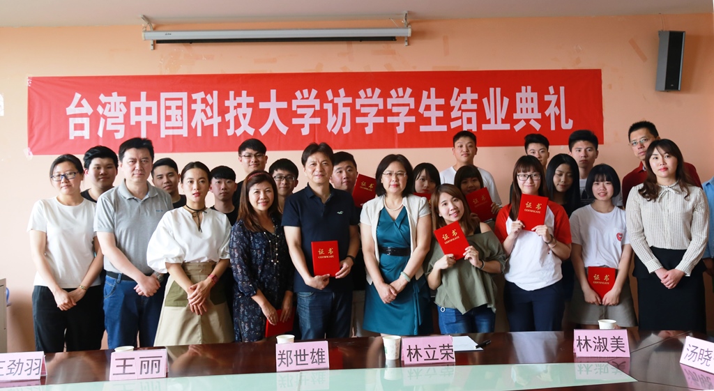 �_���Ї��Ƽ���W�����L��ɽ�|�̘I�I���g�WԺ