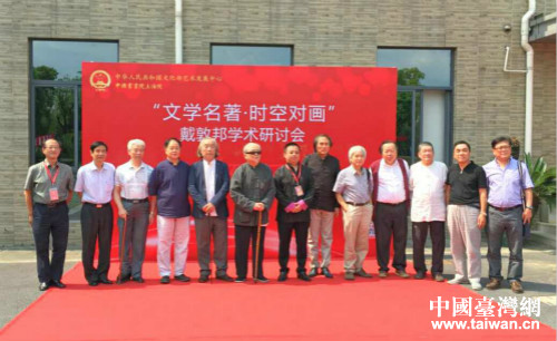 �Ї�����Ժ�Ϻ�Ժ��һ��Ժί���ߕ���Ժ����