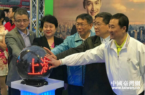 上海花燈亮展臺北燈節(jié) 上海花燈亮展臺北燈節(jié)