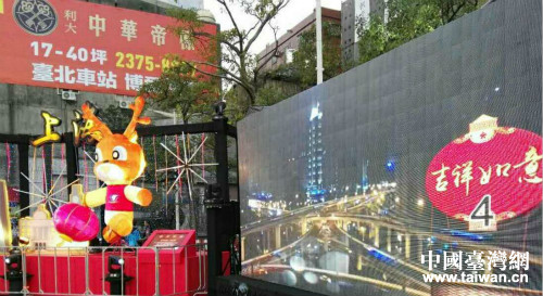 上海花燈亮展臺北燈節(jié) 上海花燈亮展臺北燈節(jié)