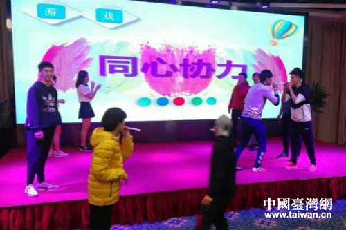 滬臺運動員共度聯(lián)歡之夜 滬臺運動員共度聯(lián)歡之夜