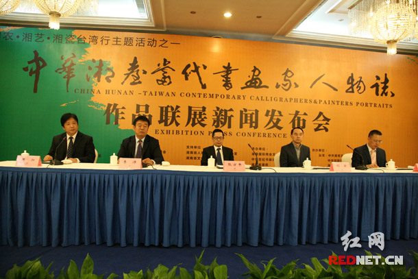 �����A��?�_(t��i)��(d��ng)����(sh��)��(hu��)������־����Ʒ(li��n)չ���l(f��)����(hu��)���L(zh��ng)ɳ�e��,������չ����11��2����6���ں���ʡ�D��(sh��)�^�e�С�