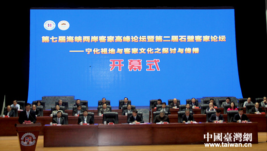 ���ߌú��{�ɰ��ͼҸ߷�Փ���ߵڶ���ʯ�ڿͼ�Փ���_(k��i)Ļ