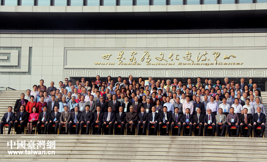 ���ߌú��{�ɰ��ͼҸ߷�Փ���ߵڶ���ʯ�ڿͼ�Փ���_(k��i)Ļ