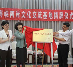 ɽ�|ʡ�ׂ����{�ɰ��Ļ��������ؽ���