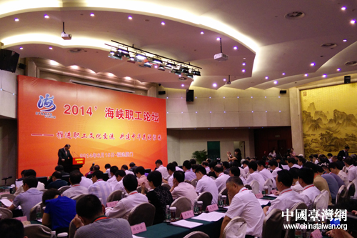 2014���{��Փ�������ڏB�T�e�У����Ժ��{�ɰ���250���������������@Փ�����}�����Q�˱˴���Ҋ��