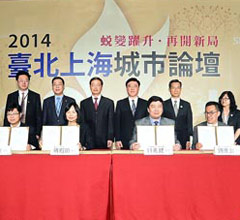 2014�_���Ϻ�����Փ��������B������Ԓ���аl(f��)չ