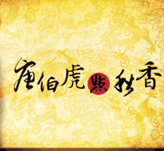 �_(t��i)ý�k���Ʋ����c(di��n)������(hu��)����:�����Ĵ����b���l(shu��)?