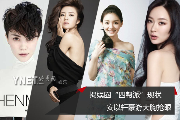 �Ҋʘ�Ȧ���Ď��ɡ��F�� ����܎̽��ꐆ̶����[Ƭ��