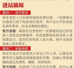 ��܇վ�_�ִ�R�����ؼ�·��С����