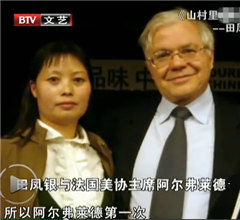 ����ɽ���߳���Ů�������P�y�L���ͮ����M(j��n)(li��n)�χ�����