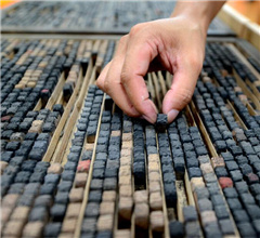 ��������ľ����ӡˢ�g����700�d