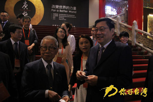 ��2014���ϡ��ɰ���С��I(y��)��(chu��ng)�I(y��)Փ�����_(t��i)���e��