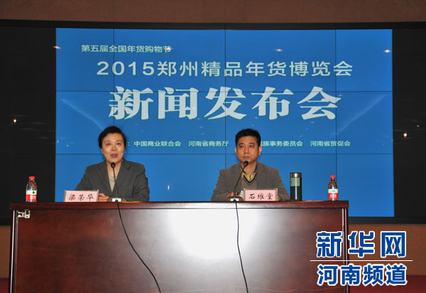 ��2015���ݾ�Ʒ��؛���[��(hu��)��6���_(k��i)Ļ չ��9��