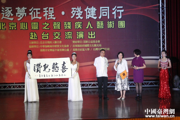 臺灣民眾:大陸殘障藝人的表演很棒,演出內容很豐富