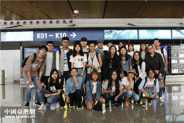 兩岸學生機場合影留念 兩岸學生機場合影留念
