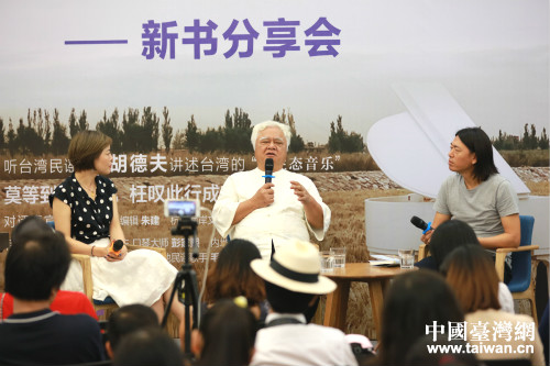 “臺灣民謠之父”胡德夫回憶民歌歲月 “臺灣民謠之父”胡德夫回憶民歌歲月