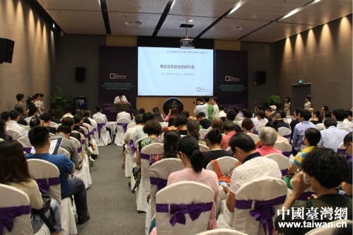 海峽兩岸青年創業大賽杭州站圓滿落幕 海峽兩岸青年創業大賽杭州站圓滿落幕