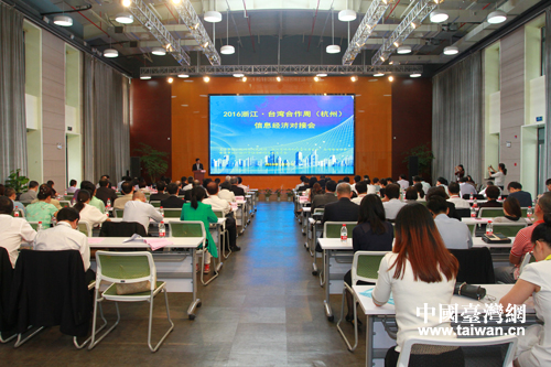 ��2016�㽭���_�������ܡ����݌���֮��Ϣ�������ӕ���