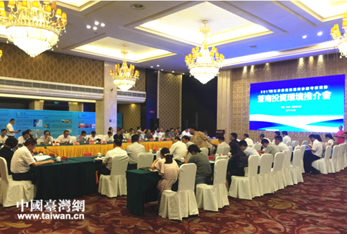 2017浙江安徽臺協(xié)臺商參訪考察投資環(huán)境推介會 2017浙江安徽臺協(xié)臺商參訪考察投資環(huán)境推介會