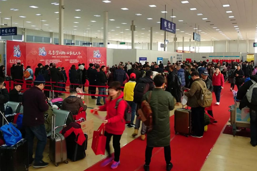 “一衣帶水難卻情·同舟共渡圓新春” ——浙江玉環(huán)舉行“送臺灣同胞回家過大年”活動 “一衣帶水難卻情·同舟共渡圓新春” ——浙江玉環(huán)舉行“送臺灣同胞回家過大年”活動