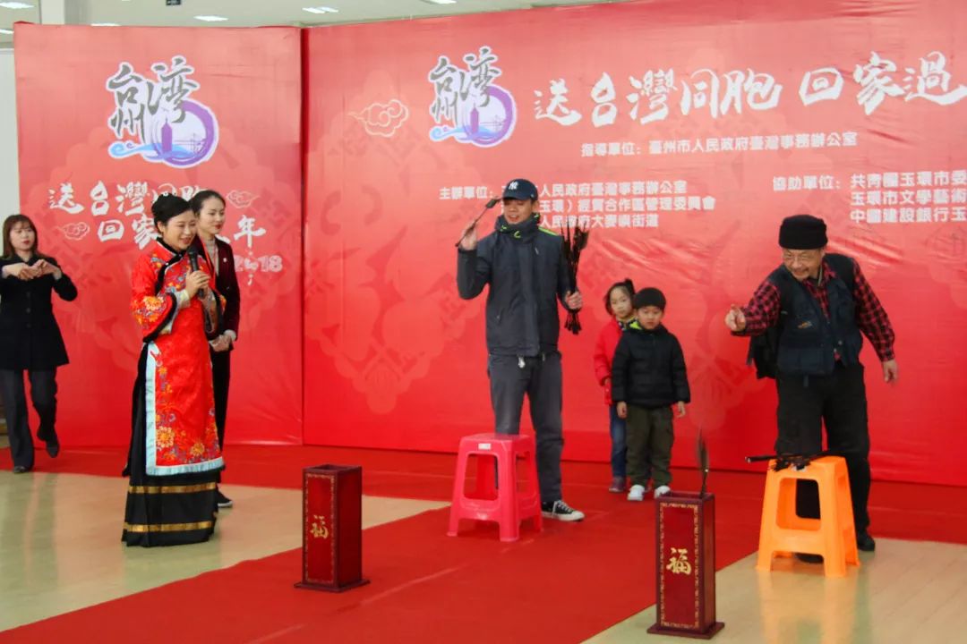 “一衣帶水難卻情·同舟共渡圓新春” ——浙江玉環(huán)舉行“送臺灣同胞回家過大年”活動 “一衣帶水難卻情·同舟共渡圓新春” ——浙江玉環(huán)舉行“送臺灣同胞回家過大年”活動