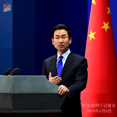 外交部發言人耿爽主持記者會。 外交部發言人耿爽主持記者會。