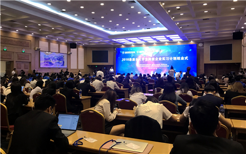 ��2018�۰��_(t��i)��W(xu��)���W(w��ng)����I(y��)��(sh��)��(x��)Ӌ(j��)�����A�M��Ļ ��300���W(xu��)������Y(ji��)�I(y��)