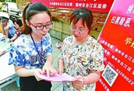 �Ї���ɫ���(hu��)���x�M(j��n)���r(sh��)�����ش����x