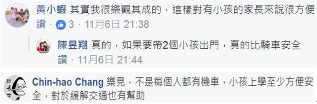 臺南將花600億建高架單軌 網(wǎng)友:路線腦殘,分明是錢坑! 臺南將花600億建高架單軌 網(wǎng)友:路線腦殘,分明是錢坑!