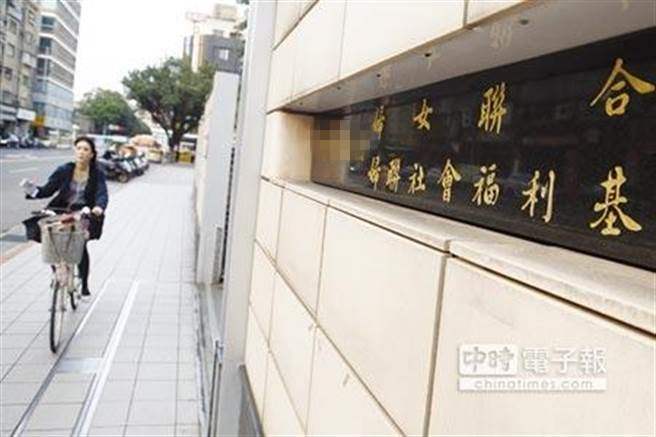 黃智賢:民進(jìn)黨欲把“婦聯(lián)會”變自己的附隨組織 黃智賢:民進(jìn)黨欲把“婦聯(lián)會”變自己的附隨組織