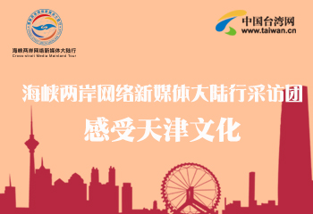 ���{�ɰ��W�j��ý�w����в��L�F��������Ļ�