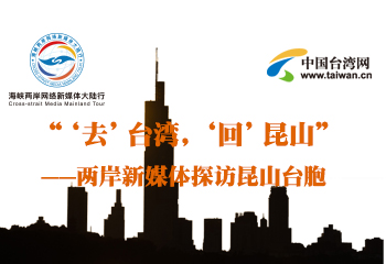 ����ȥ���_�������ء���ɽ�������ɰ���ý�w̽�L��ɽ�_��