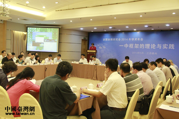 ȫ��(gu��)�_(t��i)���о���(hu��)2014��W(xu��)�g(sh��)���(hu��)�����ڽ���ʡ�M�����_(k��i)Ļ