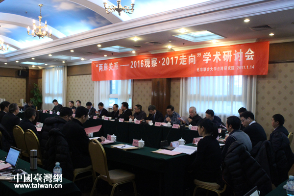 ���ɰ��Pϵ����2016�^��2017���򡱌W�g��ӑ��