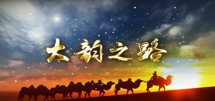 ΢ҕ�l�����֮·