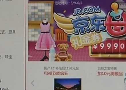 �̄ղ����ϰ���W�j�����~ͬ�����L���߳�