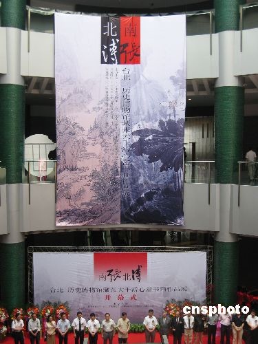 7��3�գ����Ϗ����ߡ����_���vʷ�����^�؏���ǧ�����Į�������Ʒչ�����|��ʡ�����^��Ļ