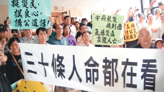 氣爆究責 陳菊:我的去留交給市民決定 氣爆究責 陳菊:我的去留交給市民決定