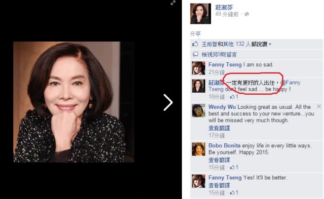 柯文哲邀廣告界女強人接任臺北副市長 遭婉拒(圖) 柯文哲邀廣告界女強人接任臺北副市長 遭婉拒(圖)