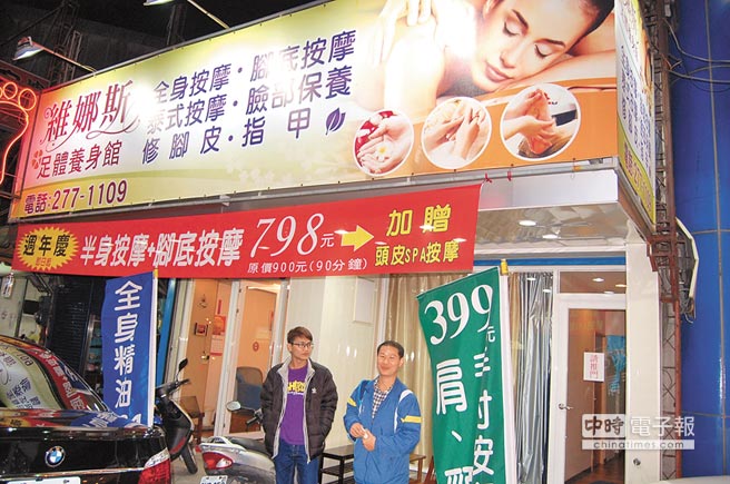 嘉義市長(zhǎng)涂醒哲被爆選前出入“櫻花”SPA館,但是遭到本人否認(rèn)。(圖片來源:臺(tái)灣《中時(shí)電子報(bào)》) 嘉義市長(zhǎng)涂醒哲被爆選前出入“櫻花”SPA館,但是遭到本人否認(rèn)。(圖片來源:臺(tái)灣《中時(shí)電子報(bào)》)