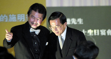 前民進(jìn)黨主席施明德昔日與阿扁互動 前民進(jìn)黨主席施明德昔日與阿扁互動