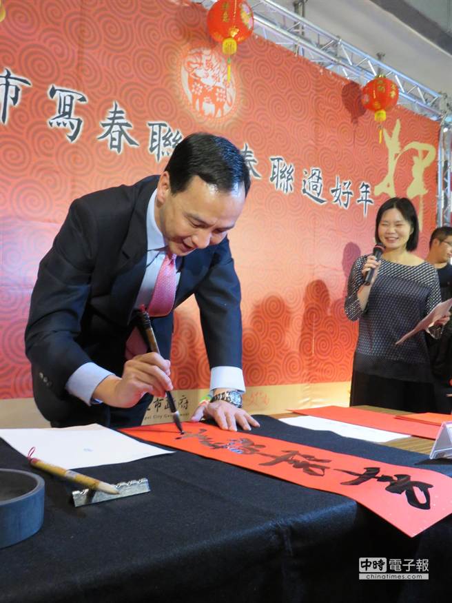 朱立倫揮毫寫春聯 被贊比柯文哲寫得好 朱立倫揮毫寫春聯 被贊比柯文哲寫得好