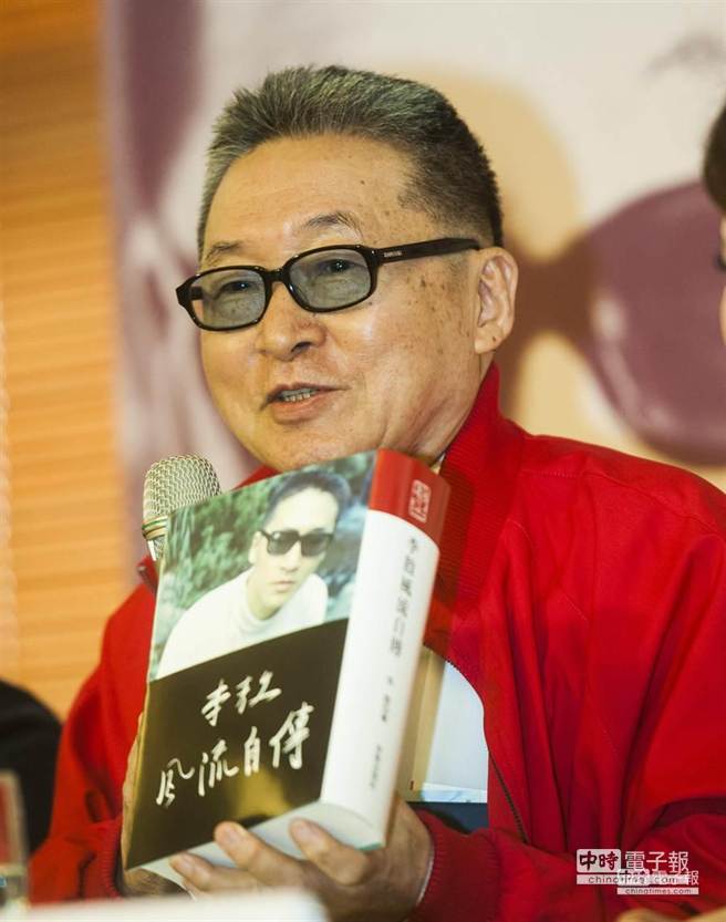 �23���H�Գ�ϯ���l(f��)���(hu��)����ʾ2016�_(t��i)�������x���������c�γ�褴�������ѵĽM��