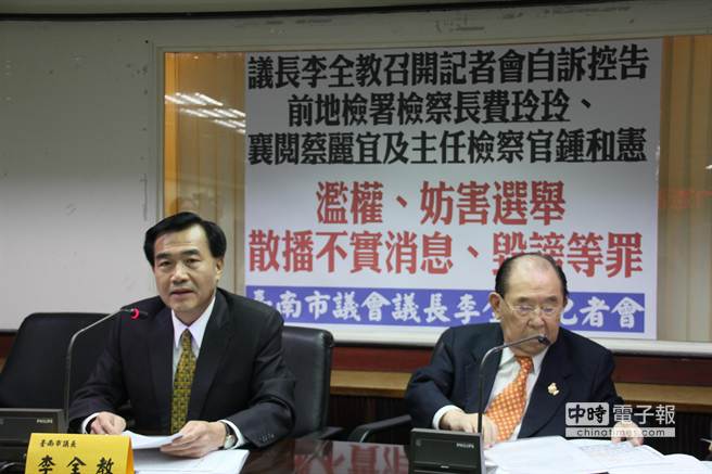 李全教再出招 賴清德返議會遙遙無期 李全教再出招 賴清德返議會遙遙無期