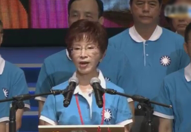 洪秀柱發(fā)表題為《勇于承擔(dān)、疼惜臺(tái)灣》演說(shuō)表示,要在“九二共識(shí)”基礎(chǔ)上推動(dòng)兩岸關(guān)系和平發(fā)展 洪秀柱發(fā)表題為《勇于承擔(dān)、疼惜臺(tái)灣》演說(shuō)表示,要在“九二共識(shí)”基礎(chǔ)上推動(dòng)兩岸關(guān)系和平發(fā)展