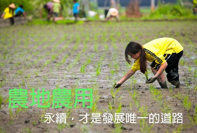 宜蘭縣推農地農用 縣秘書長卻被爆擁2豪華農舍 宜蘭縣推農地農用 縣秘書長卻被爆擁2豪華農舍