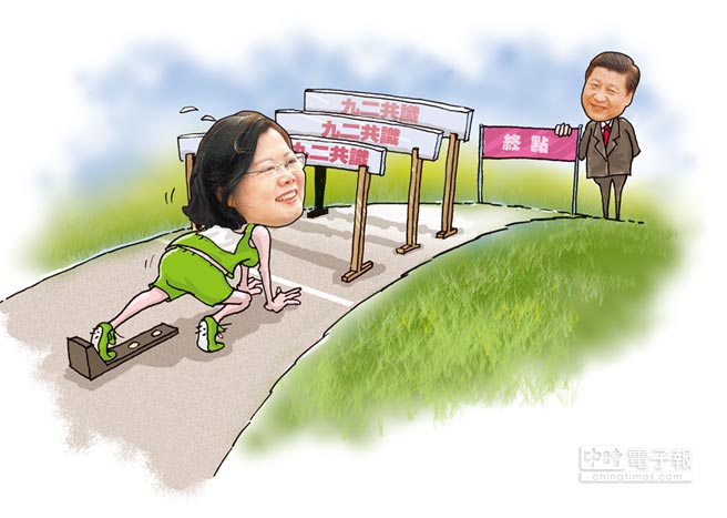 臺(tái)媒高度關(guān)注習(xí)近平對(duì)臺(tái)講話 吁蔡勿再逃避"九二共識(shí)" 臺(tái)媒高度關(guān)注習(xí)近平對(duì)臺(tái)講話 吁蔡勿再逃避"九二共識(shí)"