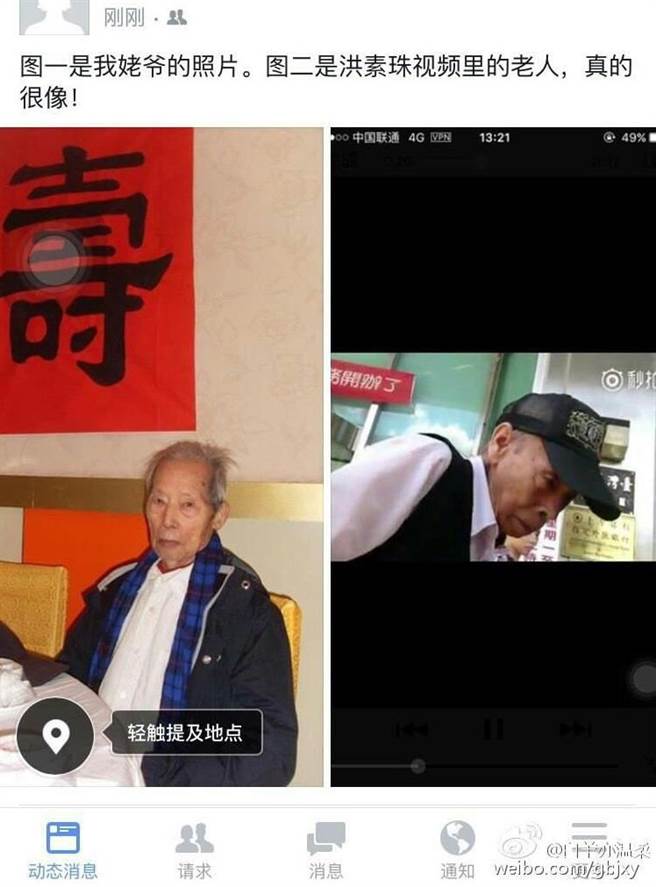 ���������R��ʡ����Ҳ��"����"?��ꑾW�ѿ���ҕ�l���⹫���H