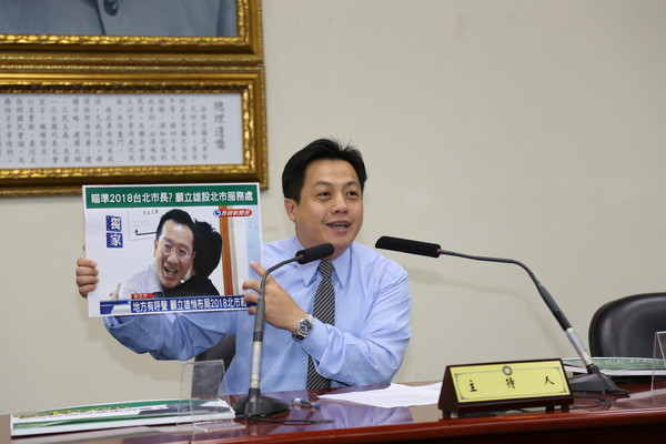 臺當局黨產委員會名單出爐 國民黨:一片綠油油何來公平正義 臺當局黨產委員會名單出爐 國民黨:一片綠油油何來公平正義